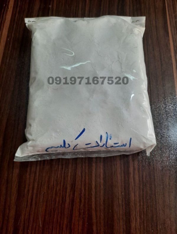 استئارات کلسیم خرید استئارات کلسیم