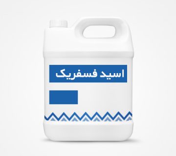 خرید فسفریک اسید