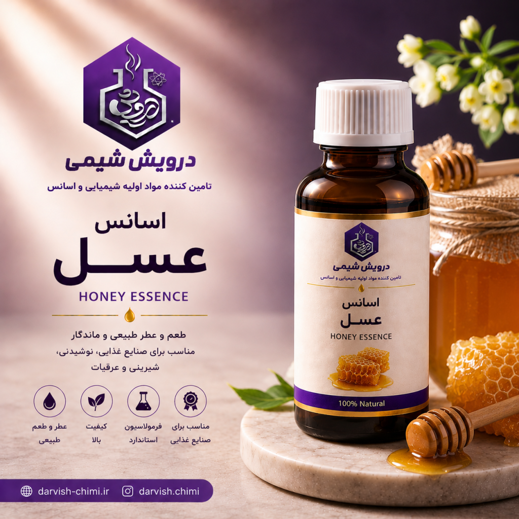 اسانس عسل