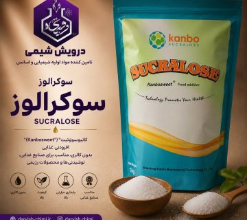 سوکرالوز شیرین کننده مواد غذایی