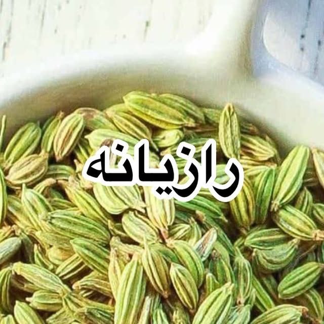 قیمت فروش اسانس رازیانه شرکت درویش شیمی